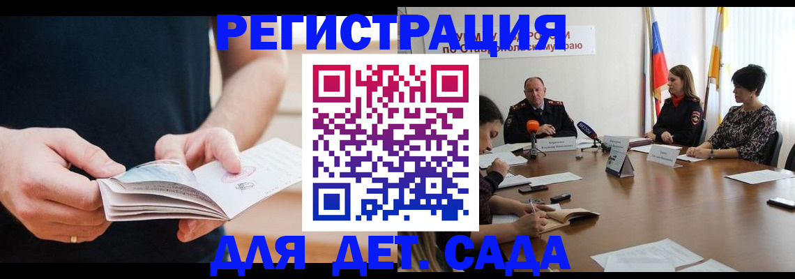 прописка 2025 в Ханты-Мансийске