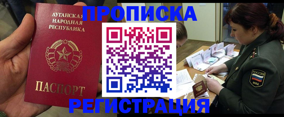 пропишу в квартире в Ханты-Мансийске