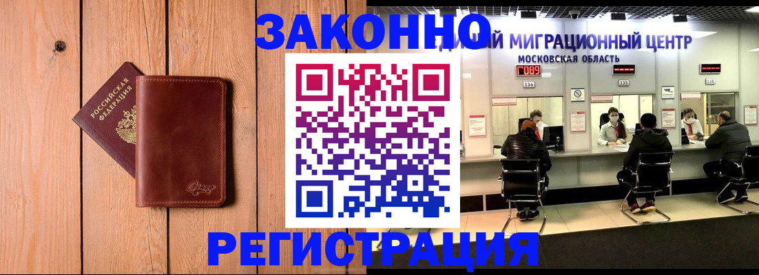 регистрация для школы в Ханты-Мансийске